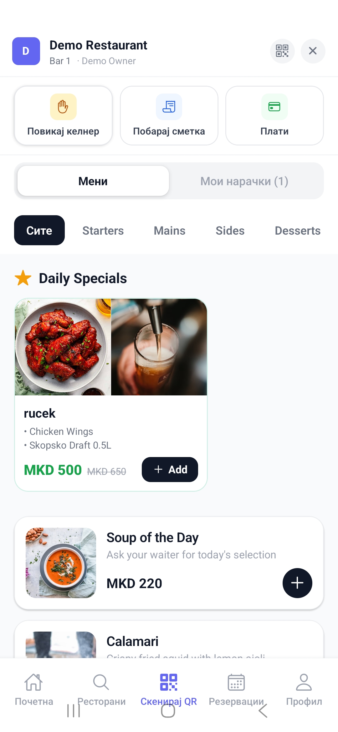Pocket Spot app