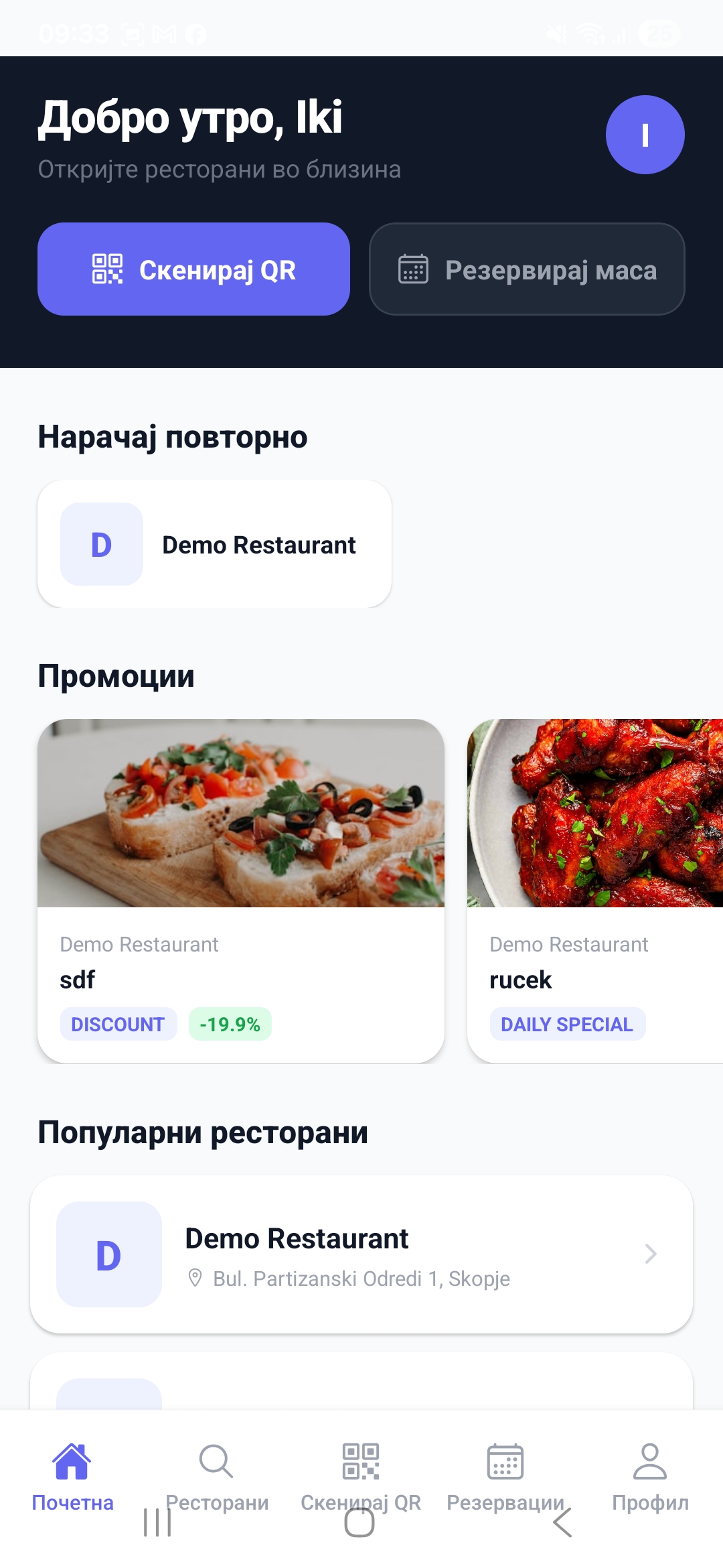 Pocket Spot app