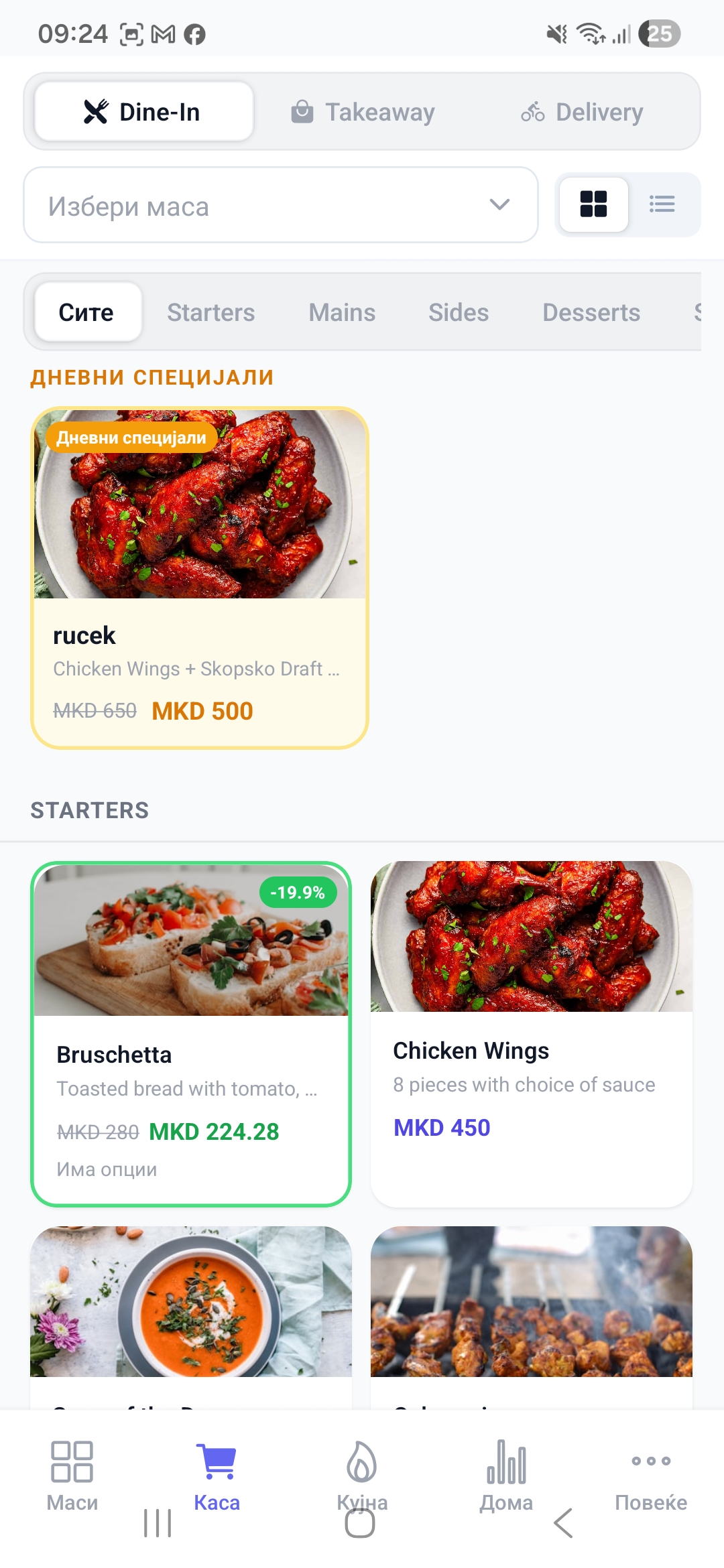 Pocket Staff app