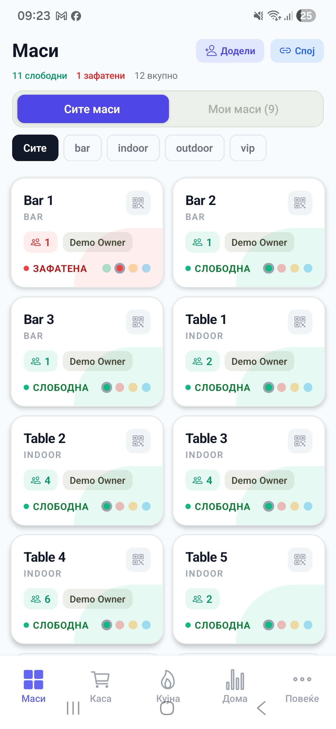 Pocket Staff app