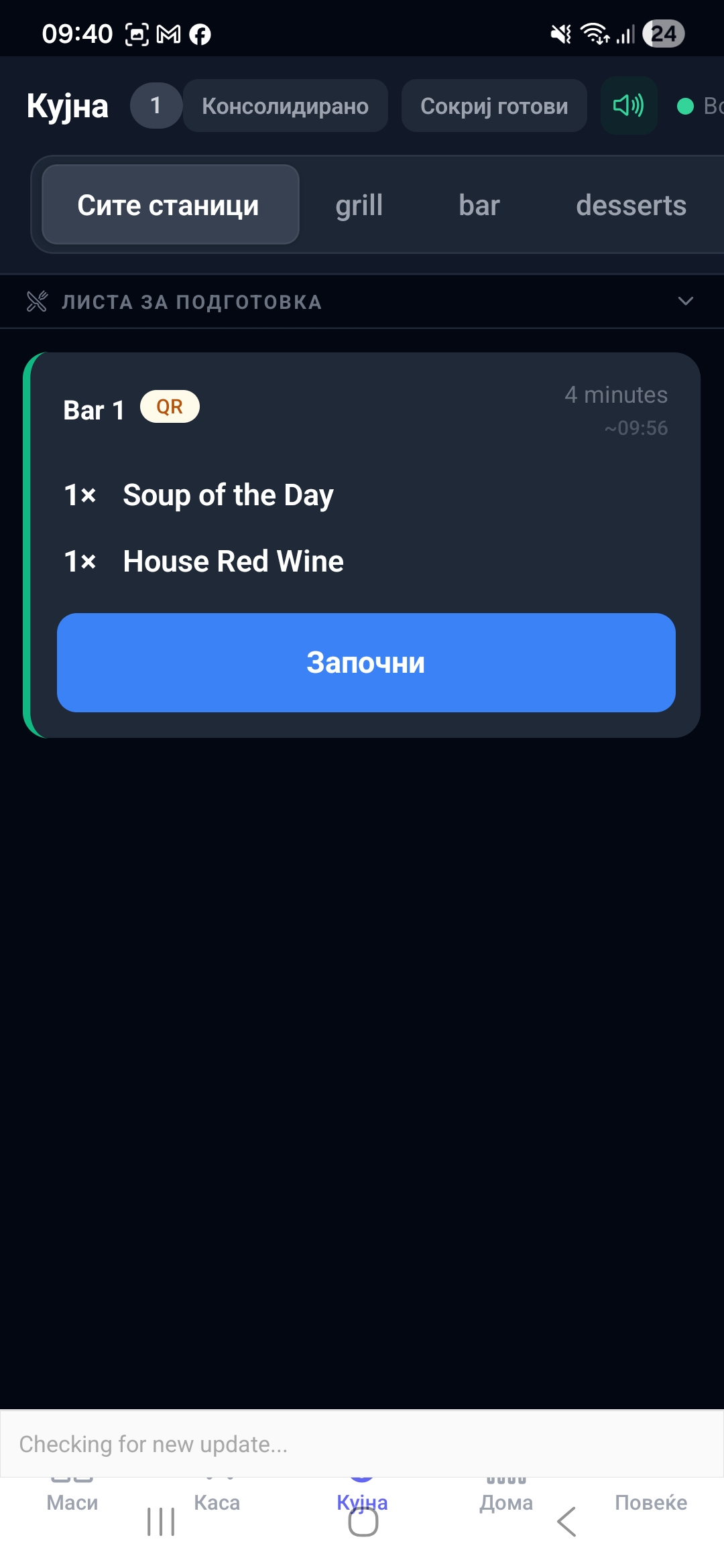 Pocket Staff app