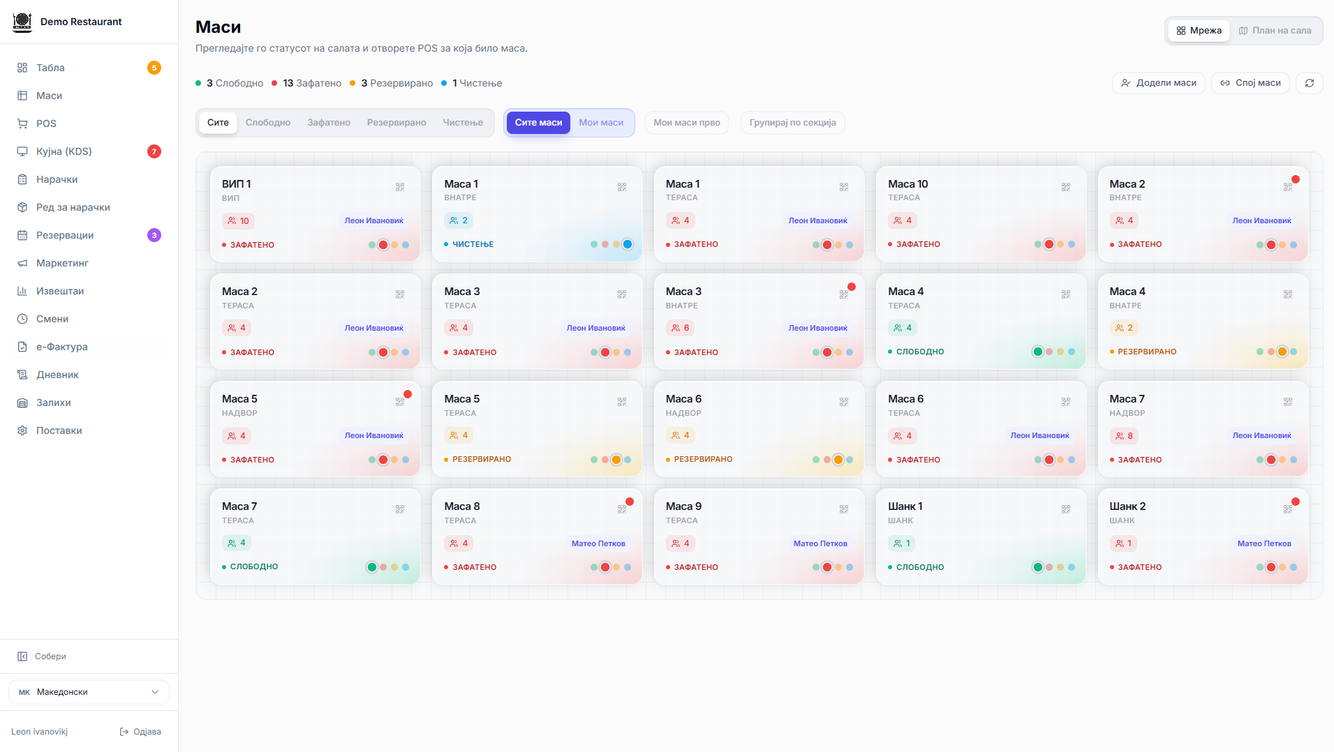 Pocket Tables screenshot